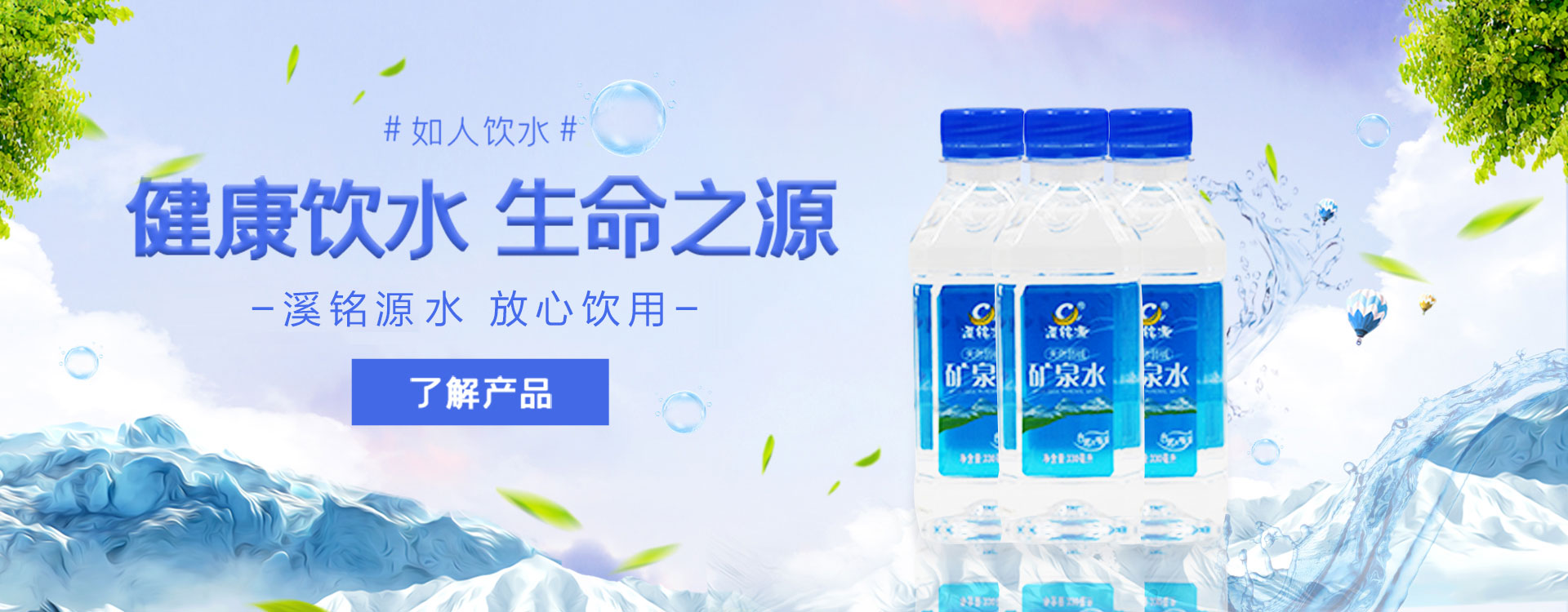 轮播图01